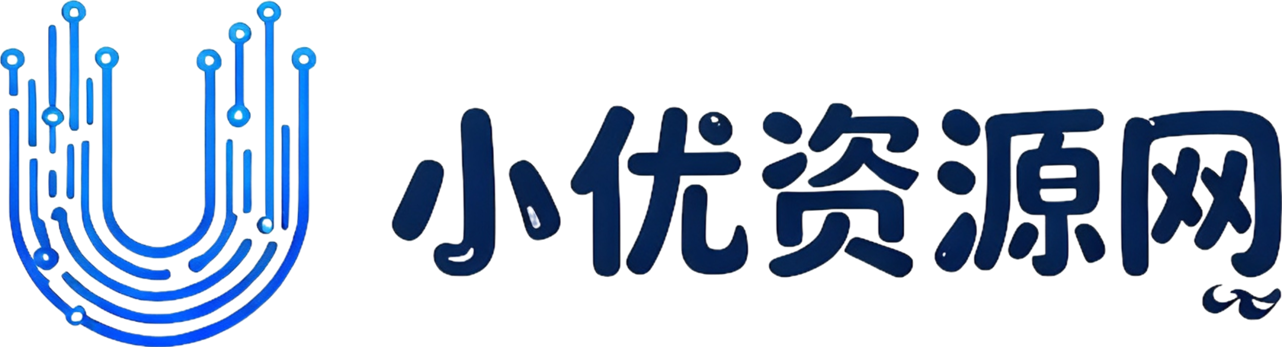 小优资源网-资源分享-源码基地-知识付费-项目分享