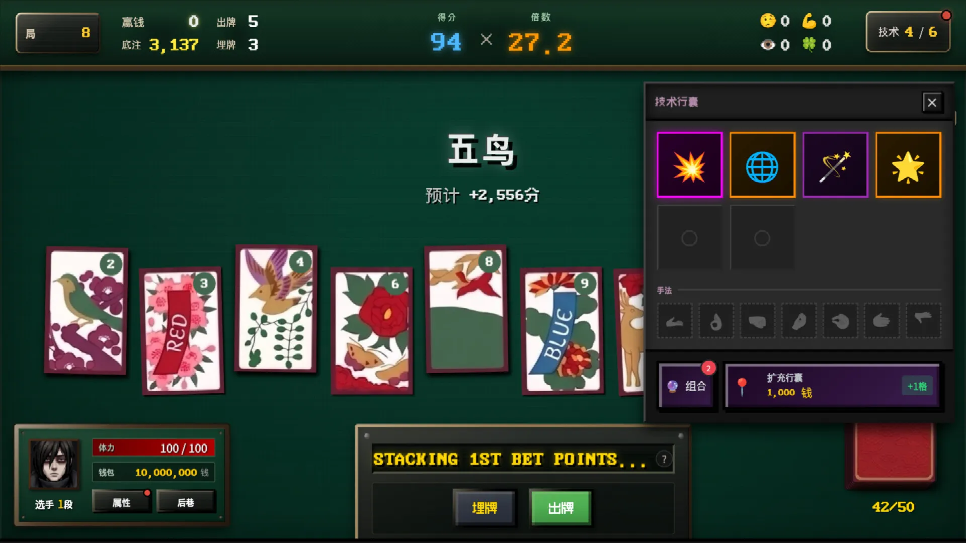 Blosharper：百花之战/Blosharper: Battle of Blossoms 新游发布-小优资源网