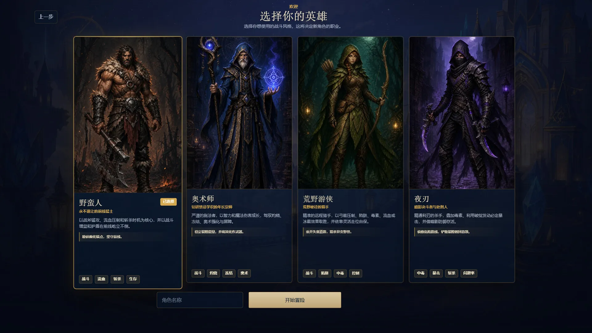 维斯佩拉/Vespera 新游发布-小优资源网