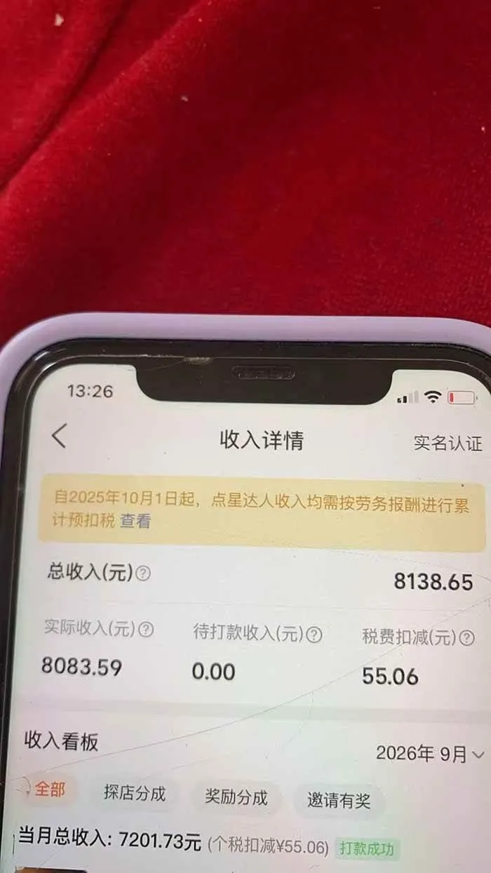 (21055期)最新大众点评分成计划 全网独家 AI 智能体玩法,一键批量产出笔记,2 分钟一篇,新手直接跑出单日四位数 (21055期)最新大众点评分成计划 全网独家 AI 智能体玩法,一键批量产出笔记,2 分钟一篇,新手直接跑出单日四位数