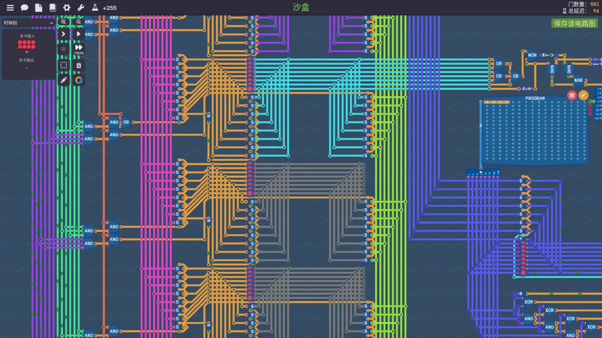 图灵完备/Turing Complete 版本更新