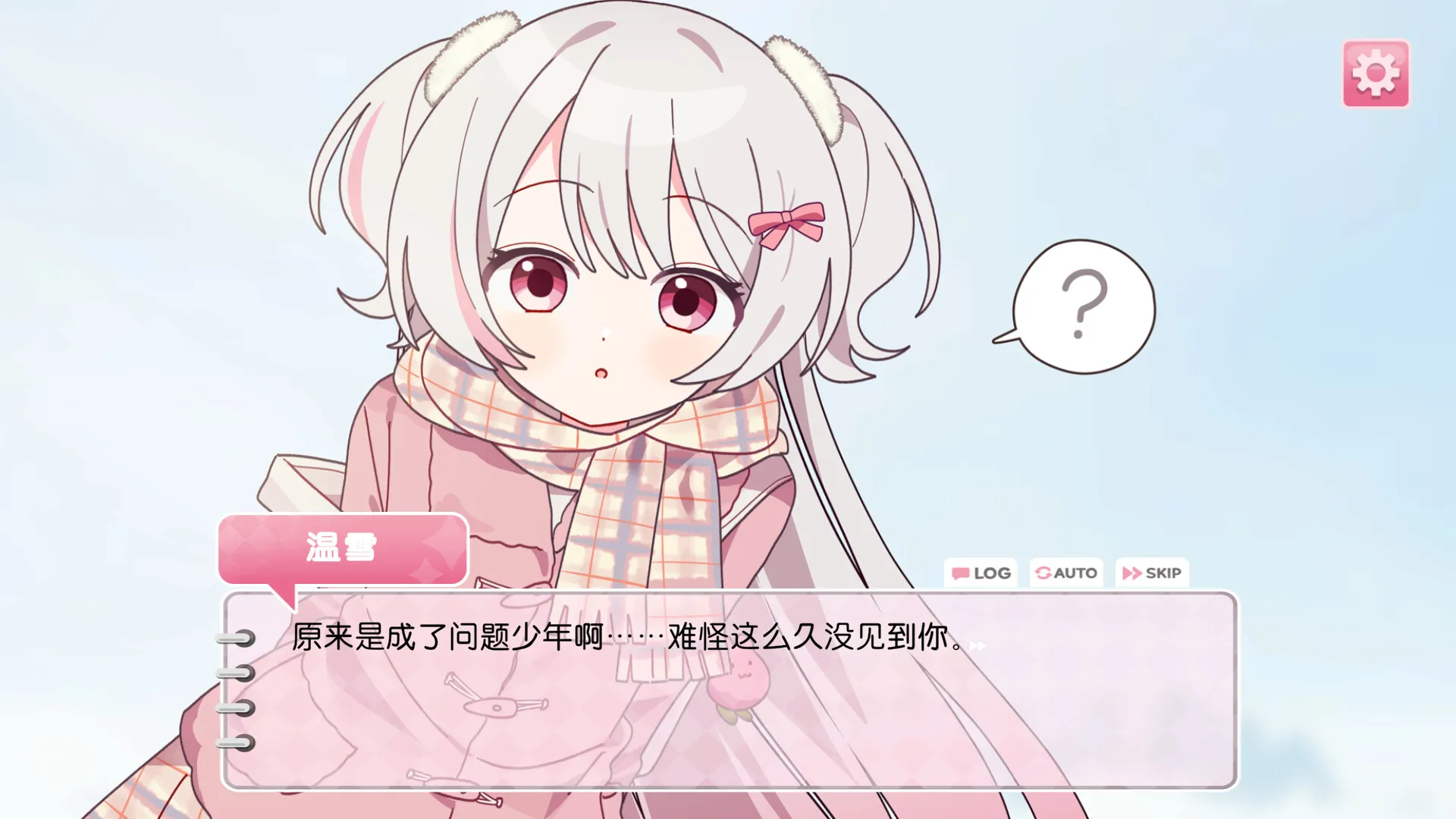 对心脏不好/Heartache You 新游发布 对心脏不好/Heartache You 新游发布