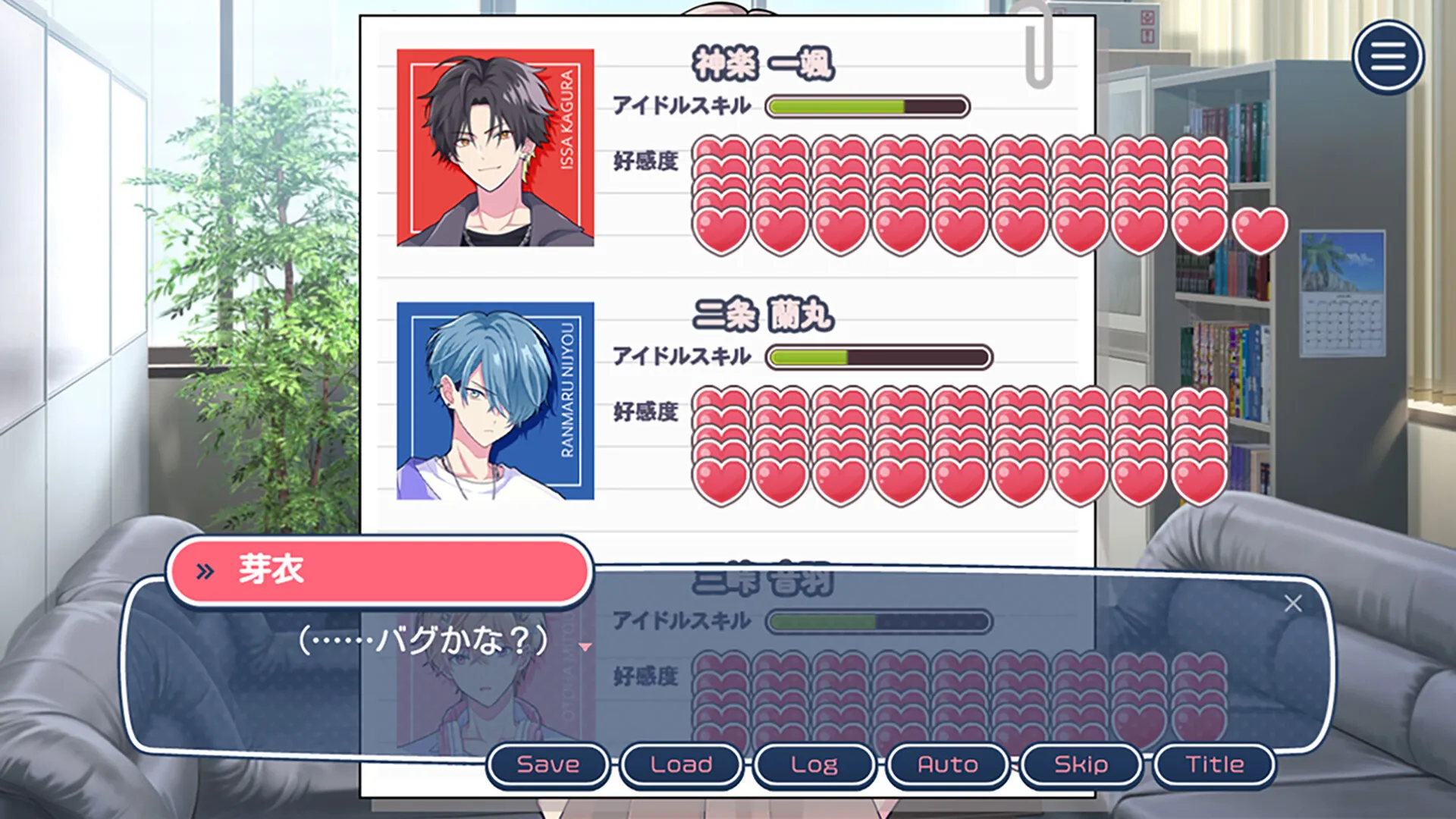 不可以和偶像XXX吗?/Can I Not Fall for Idols?-小优资源网