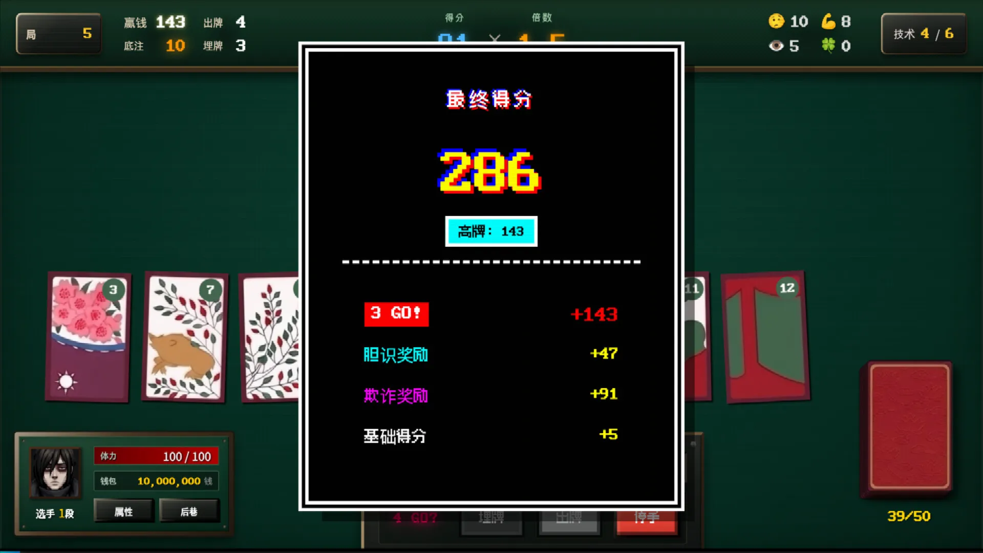 Blosharper：百花之战/Blosharper: Battle of Blossoms 新游发布