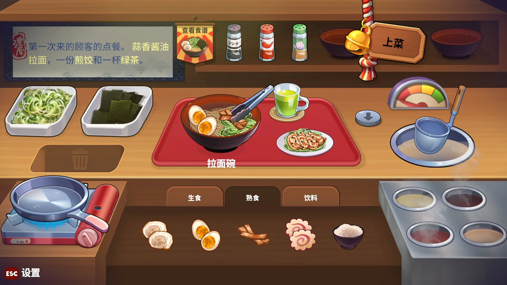 深夜拉面/Midnight Ramen 深夜拉面/Midnight Ramen