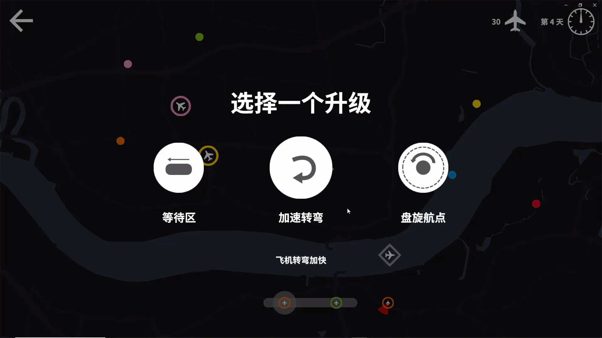 迷你空管/Mini Airways