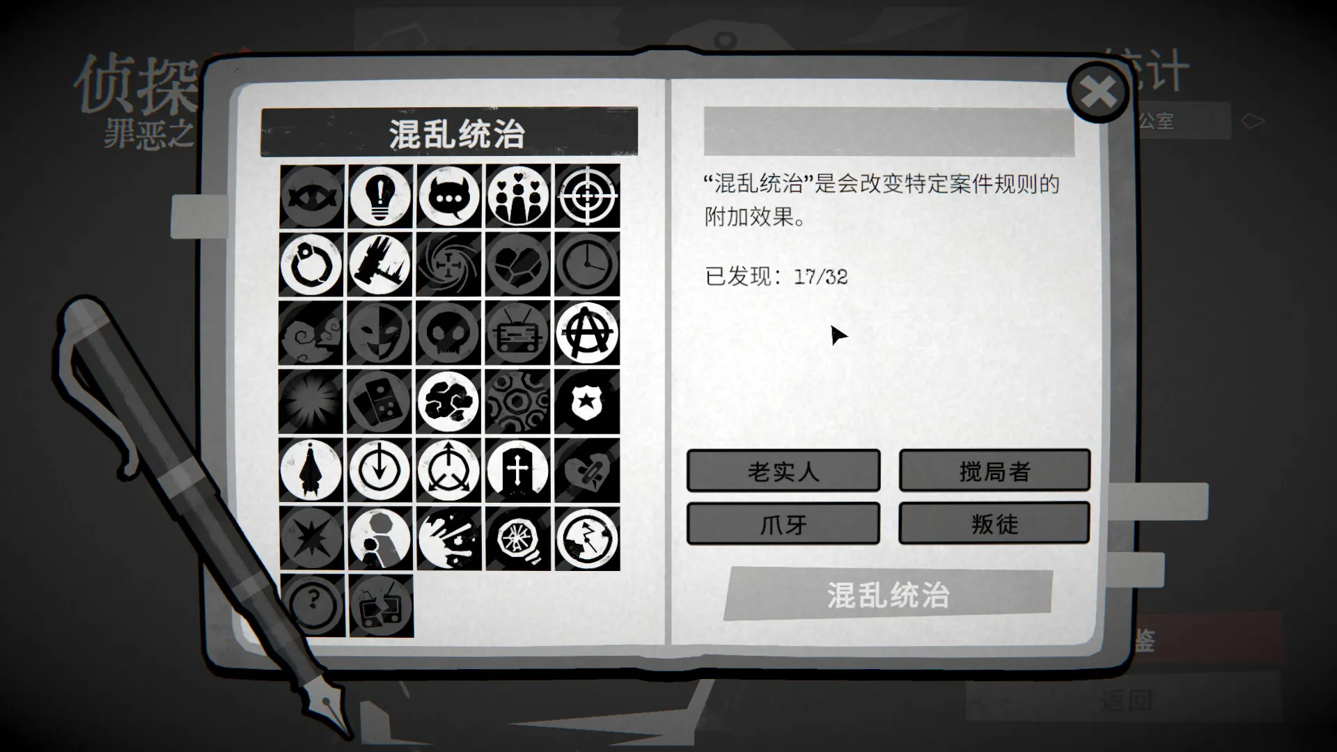 侦探杀:罪恶之城/Dupery: A Game of Solo Deduction 新游发布 侦探杀:罪恶之城/Dupery: A Game of Solo Deduction 新游发布