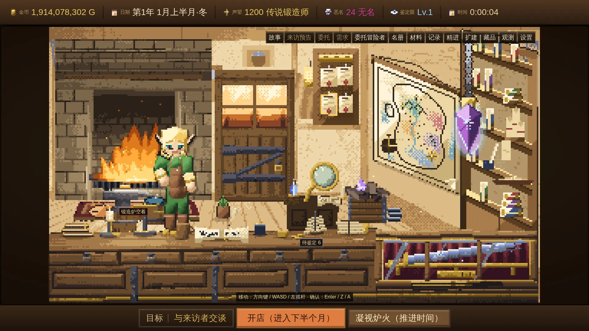 悠久的魔剑锻造师/Eternal Swordsmith 新游发布 悠久的魔剑锻造师/Eternal Swordsmith 新游发布