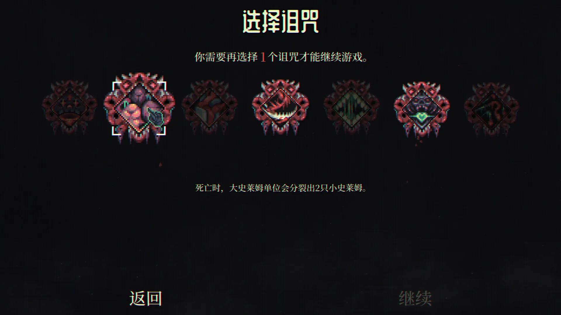 骷髅成群/Skull Horde 骷髅成群/Skull Horde