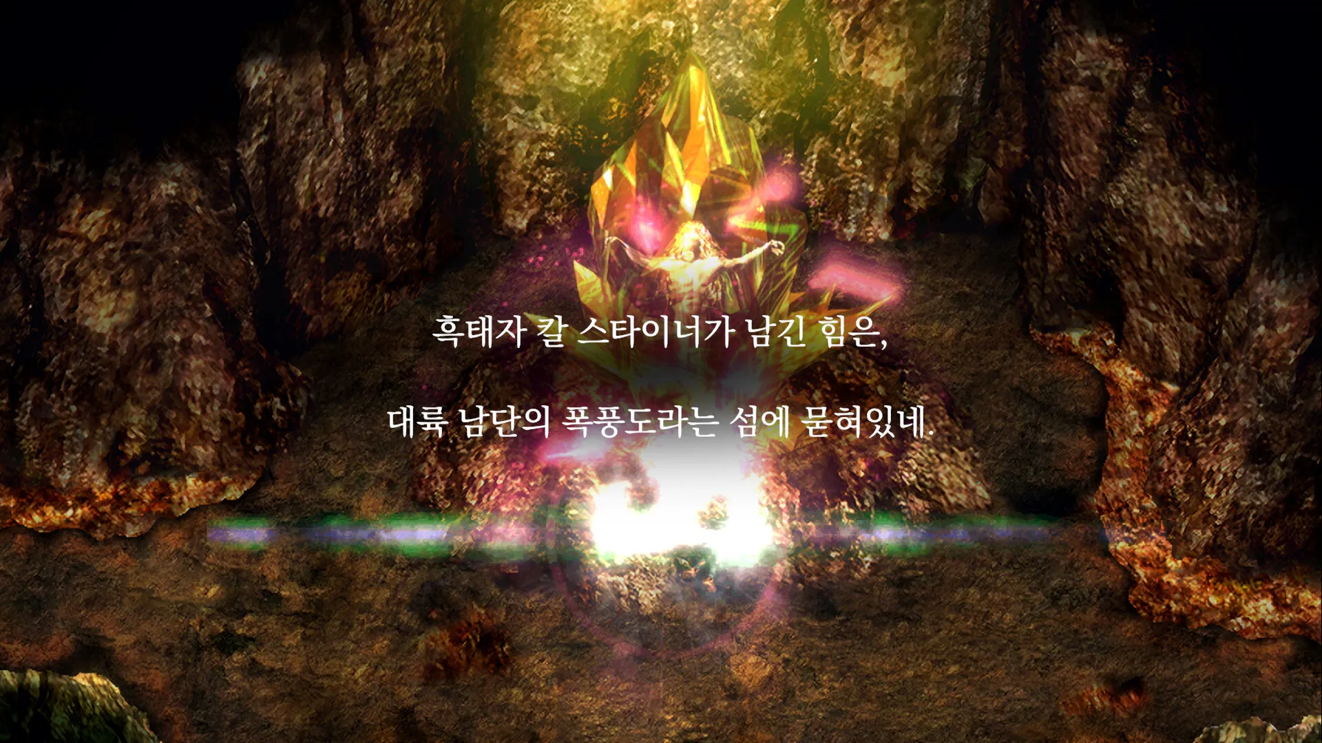 创世纪战外传:西风狂诗曲 重制版/The Rhapsody of Zephyr Remastered 内置汉化新游发布 创世纪战外传:西风狂诗曲 重制版/The Rhapsody of Zephyr Remastered 内置汉化新游发布