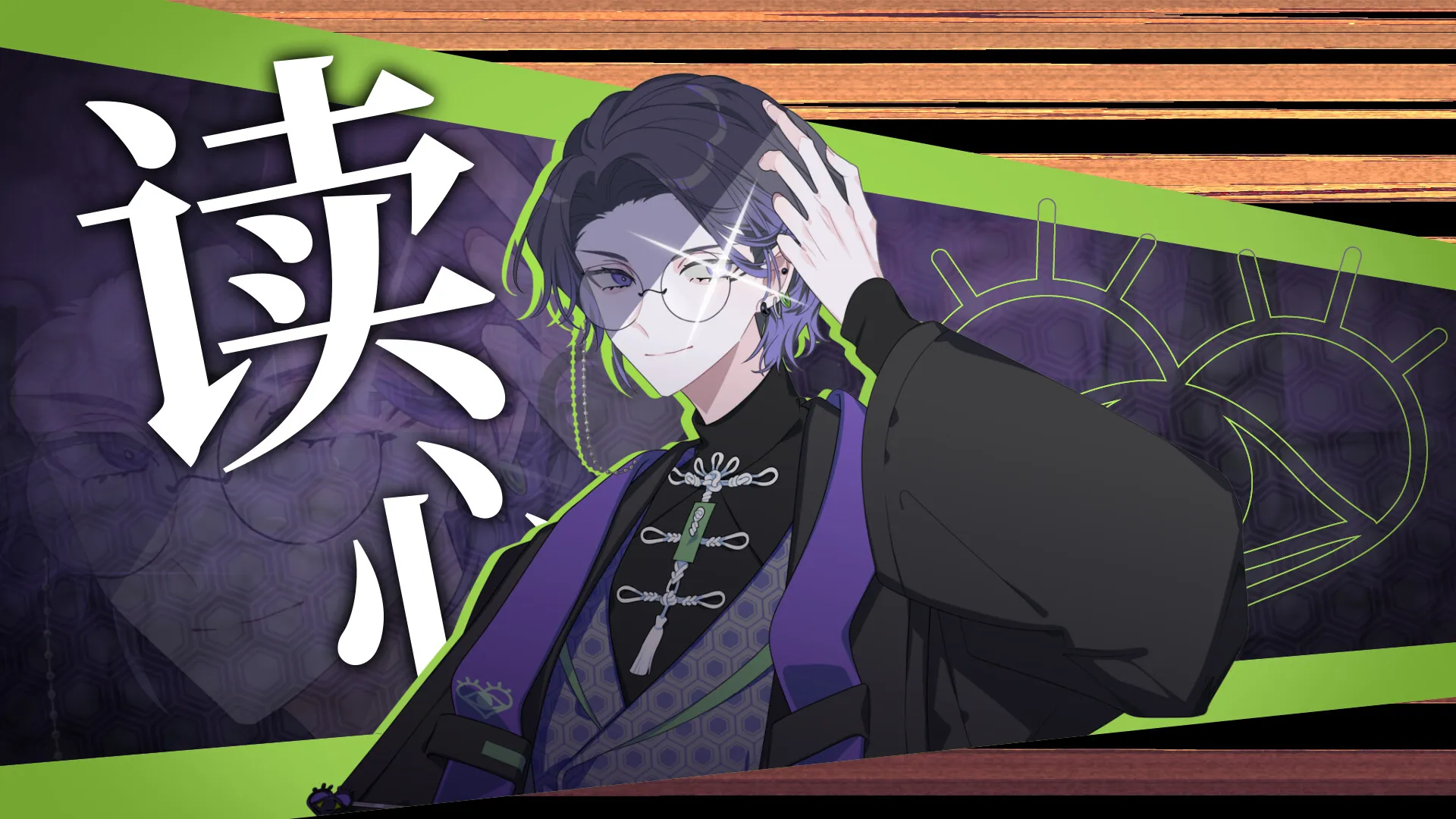 中二病咨询室:第二现实译者/The Second Reality Room: Unspoken Truths 新游发布 中二病咨询室:第二现实译者/The Second Reality Room: Unspoken Truths 新游发布