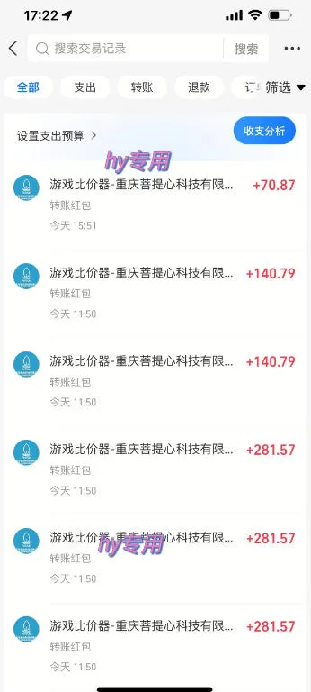 游戏全程自动化打金，日入1k，无需人工值守，解放双手，可矩阵放大，长期稳定【揭秘】