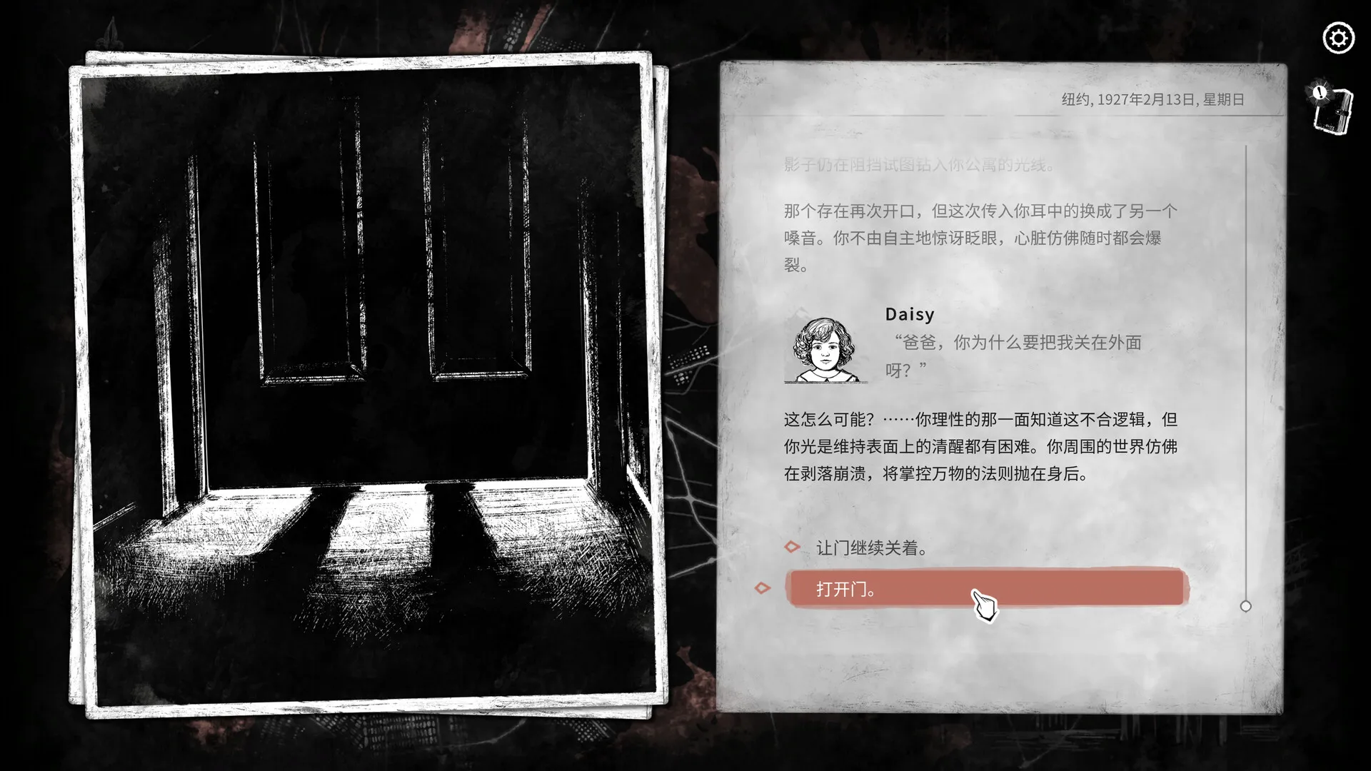 崩坏之兆：饥荒/Omen Exitio: Hunger-小优资源网