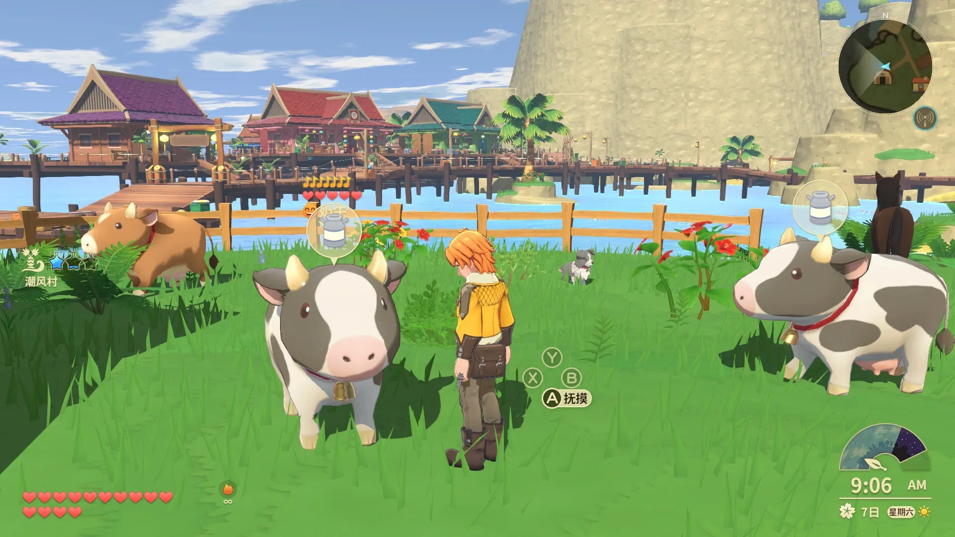 丰收之月:特拉底亚的回响/Harvest Moon: Echoes of Teradea 新游发布 丰收之月:特拉底亚的回响/Harvest Moon: Echoes of Teradea 新游发布