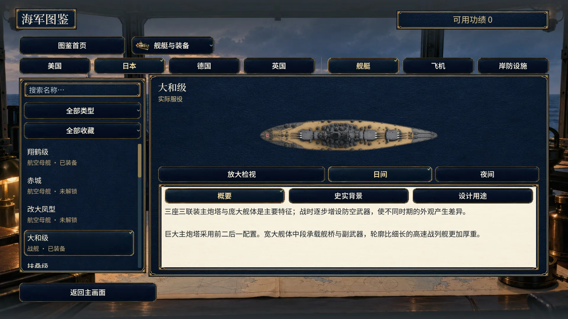 怒海王牌/Decisive Decks 新游发布