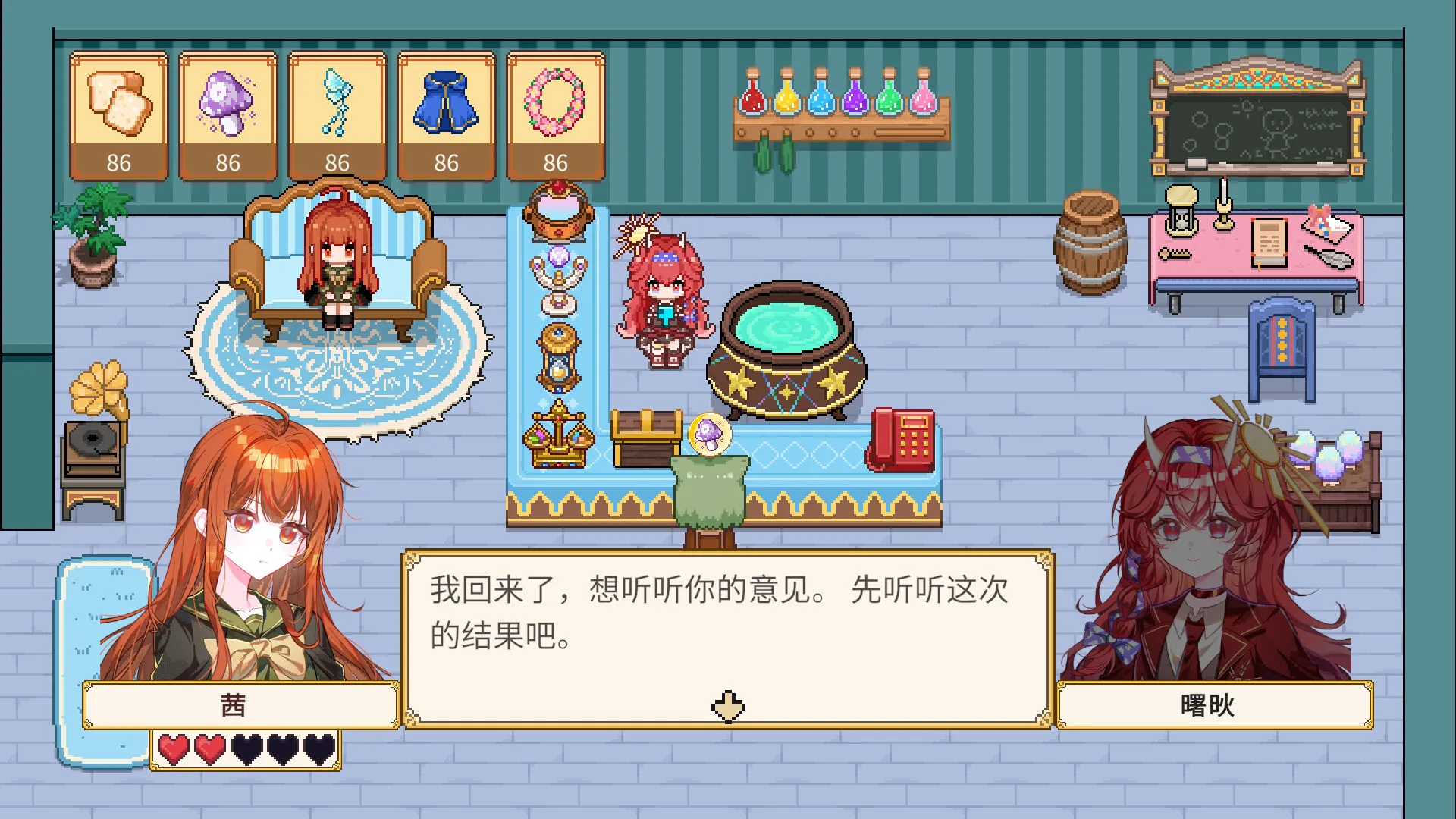 曙炚炼金杂货铺/Idle: Shuguang's Alchemy Store 新游发布 曙炚炼金杂货铺/Idle: Shuguang's Alchemy Store 新游发布