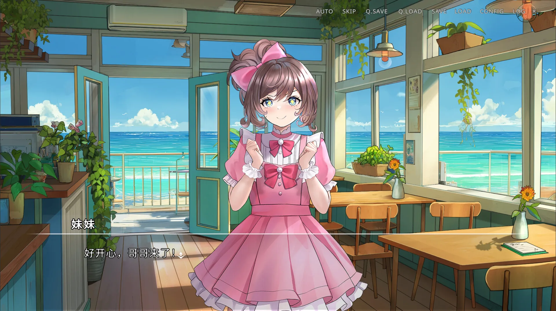 侵染:有你存在的夏日/Summer Delusion: The Girl Only I Can See 新游发布 侵染:有你存在的夏日/Summer Delusion: The Girl Only I Can See 新游发布