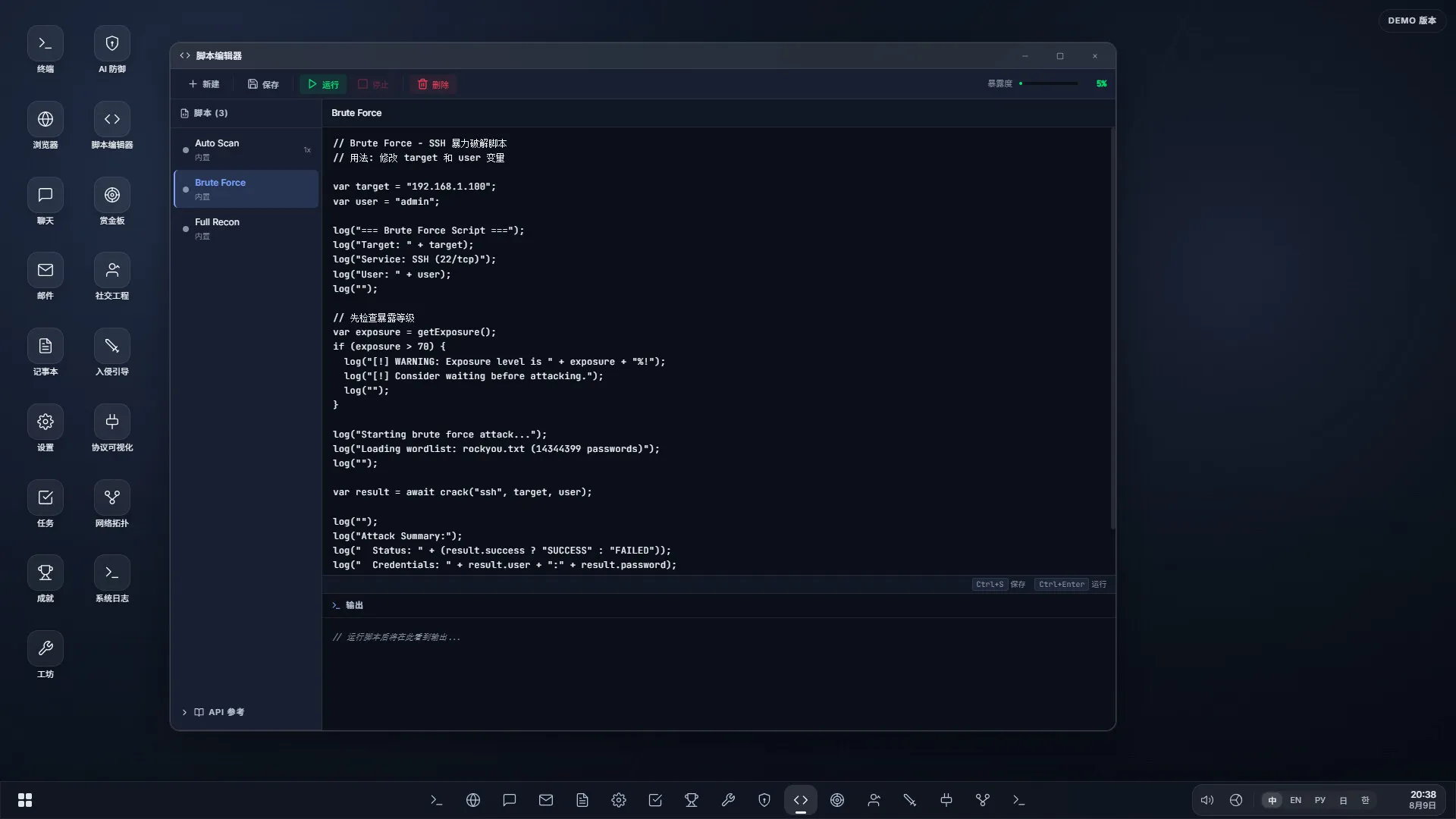 系统线索/System Clues 新游发布-小优资源网