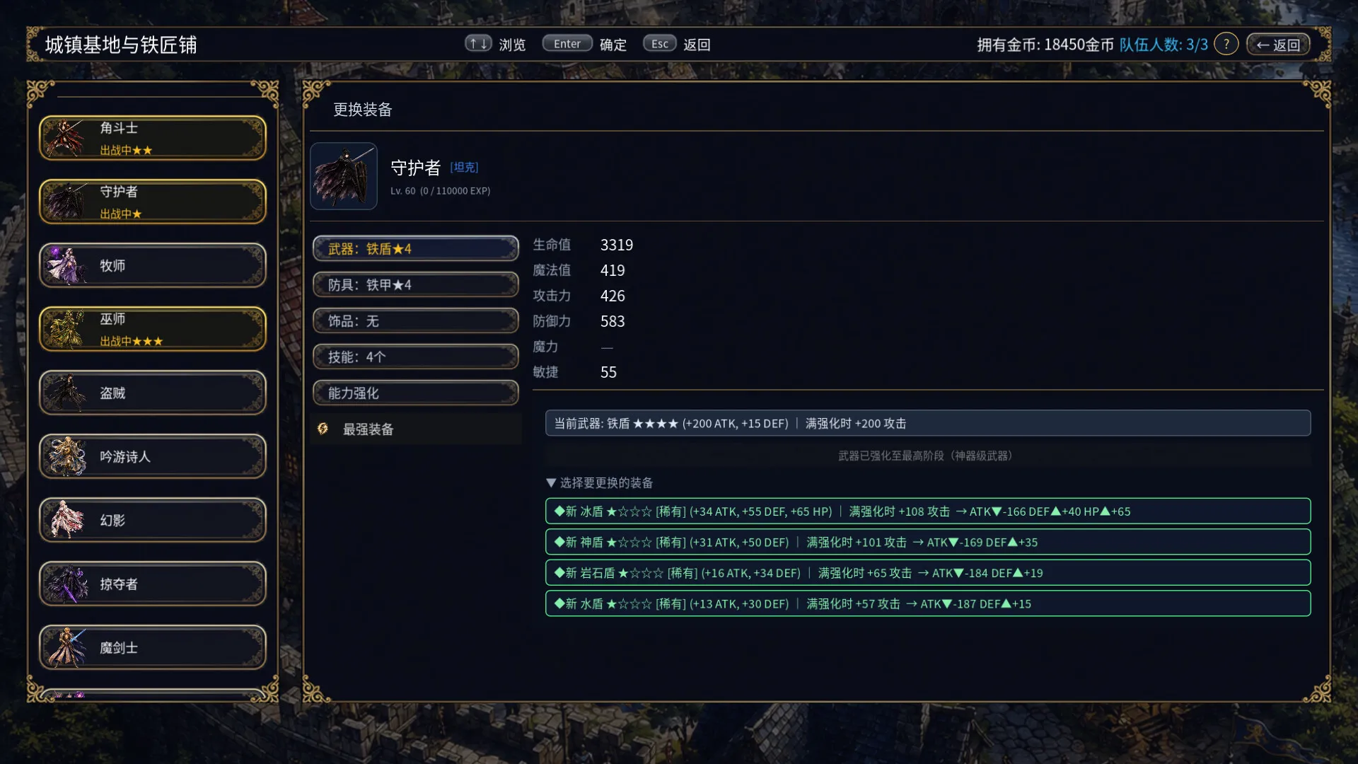王国之影/SHADOW OF THE KINGDOM 新游发布 王国之影/SHADOW OF THE KINGDOM 新游发布