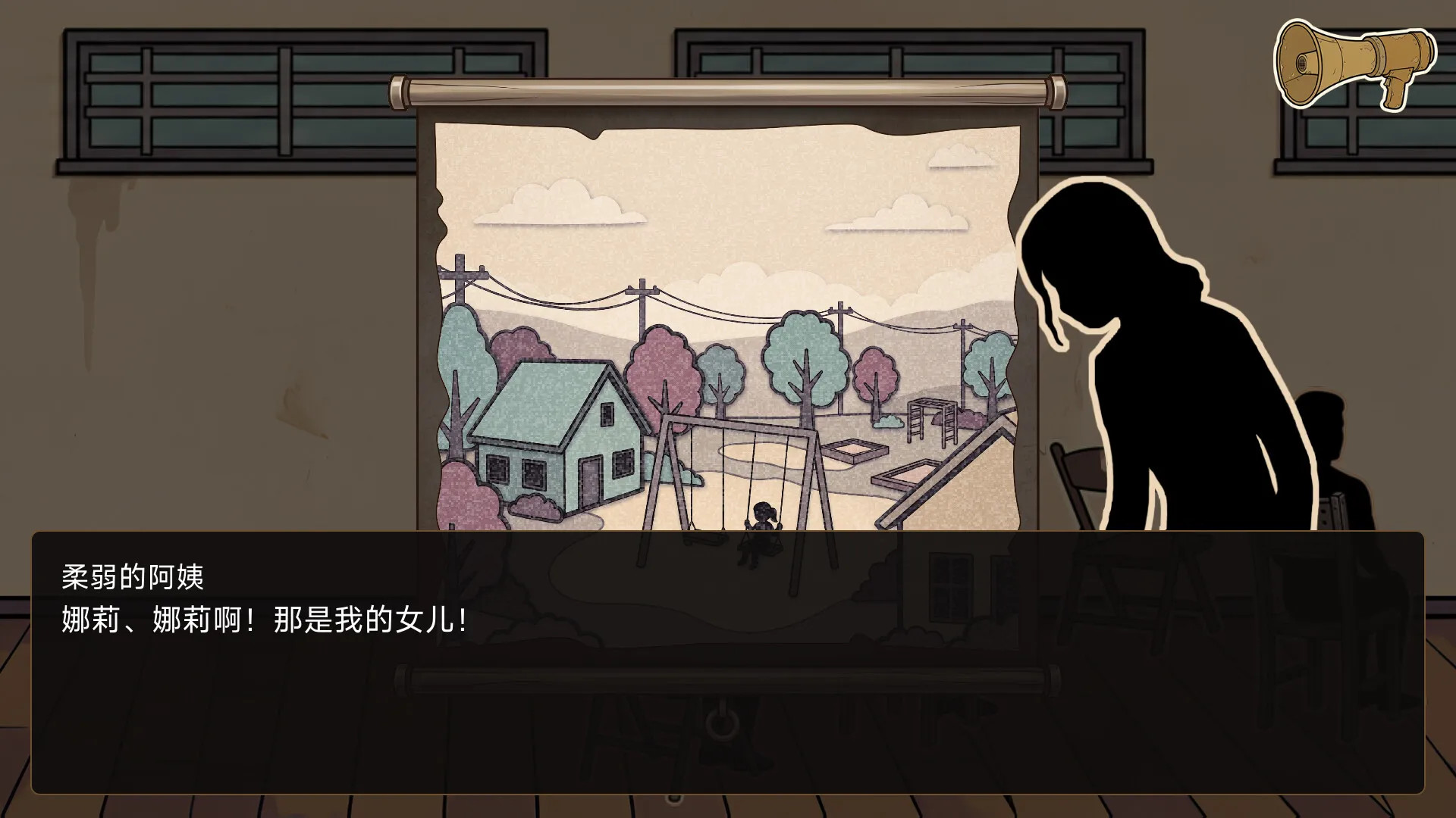 在你手中/In Your Hands 新游发布 在你手中/In Your Hands 新游发布