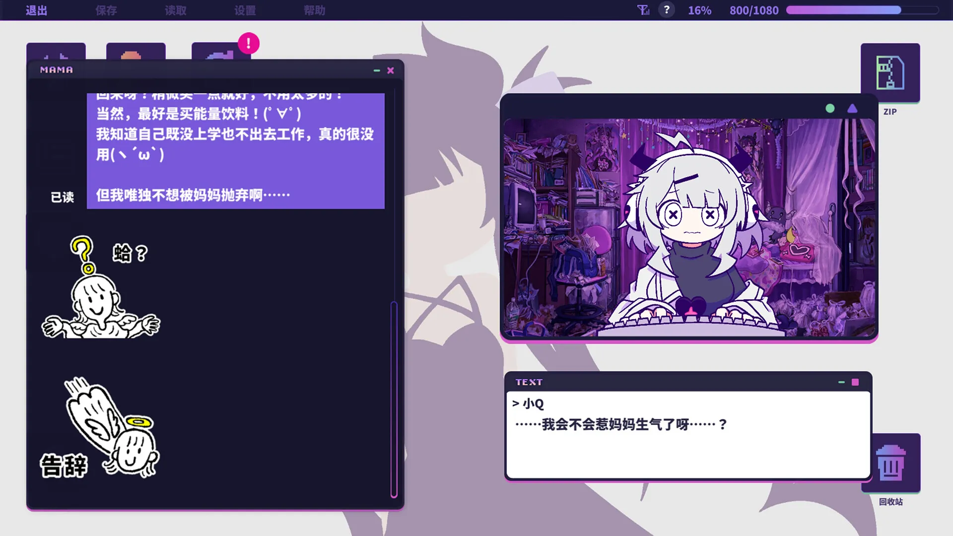 晕晕电波症候群/Yunyun Syndrome!? Rhythm Psychosis 晕晕电波症候群/Yunyun Syndrome!? Rhythm Psychosis