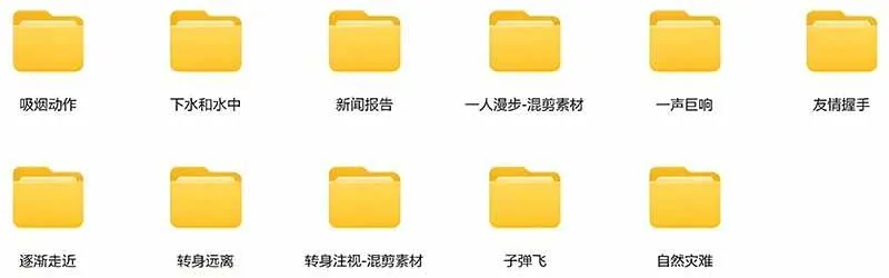 (21008期)【影视剪辑素材合集】15800+高清混剪卡点|热门影视精彩片段|人物/城市/场景全覆盖,中文分类清晰 (21008期)【影视剪辑素材合集】15800+高清混剪卡点|热门影视精彩片段|人物/城市/场景全覆盖,中文分类清晰