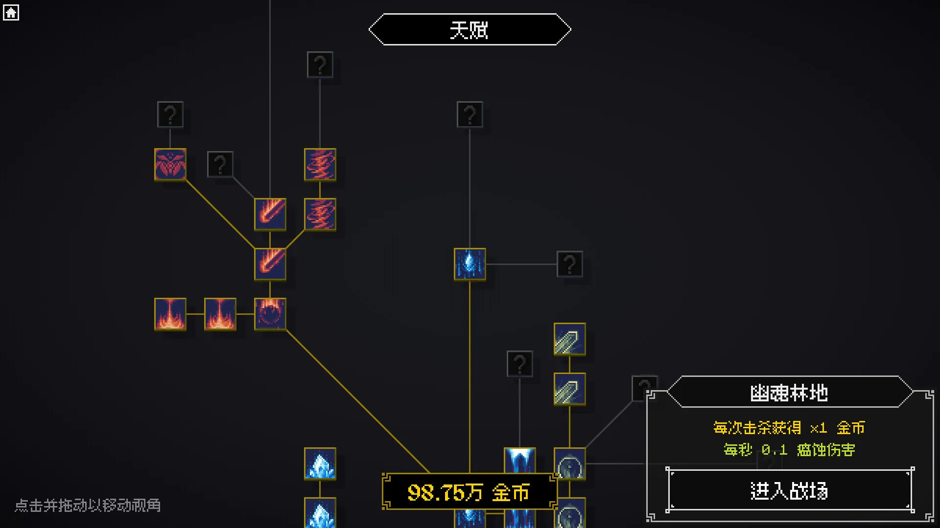 死灵防线/Legion Breaker 新游发布 死灵防线/Legion Breaker 新游发布
