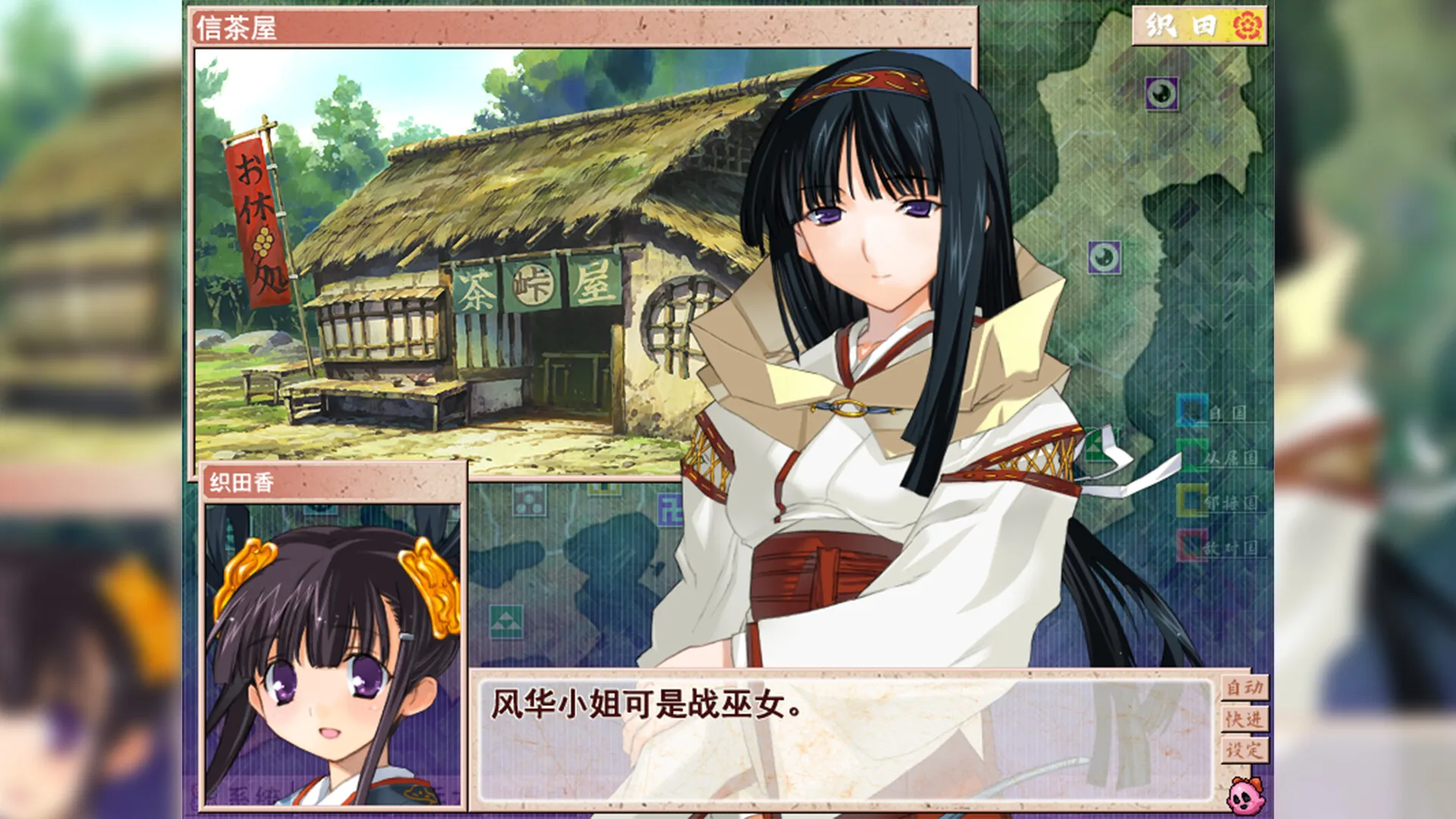 兰斯7 战国兰斯/Sengoku Rance 新游发布