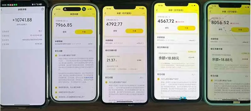 (21055期)最新大众点评分成计划 全网独家 AI 智能体玩法,一键批量产出笔记,2 分钟一篇,新手直接跑出单日四位数 (21055期)最新大众点评分成计划 全网独家 AI 智能体玩法,一键批量产出笔记,2 分钟一篇,新手直接跑出单日四位数