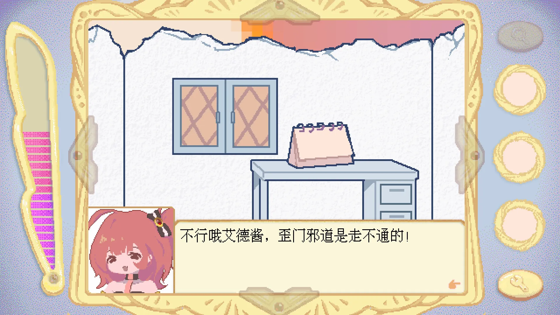逃出魔法少女之家☆/Mahou Shoujo Escape 新游发布