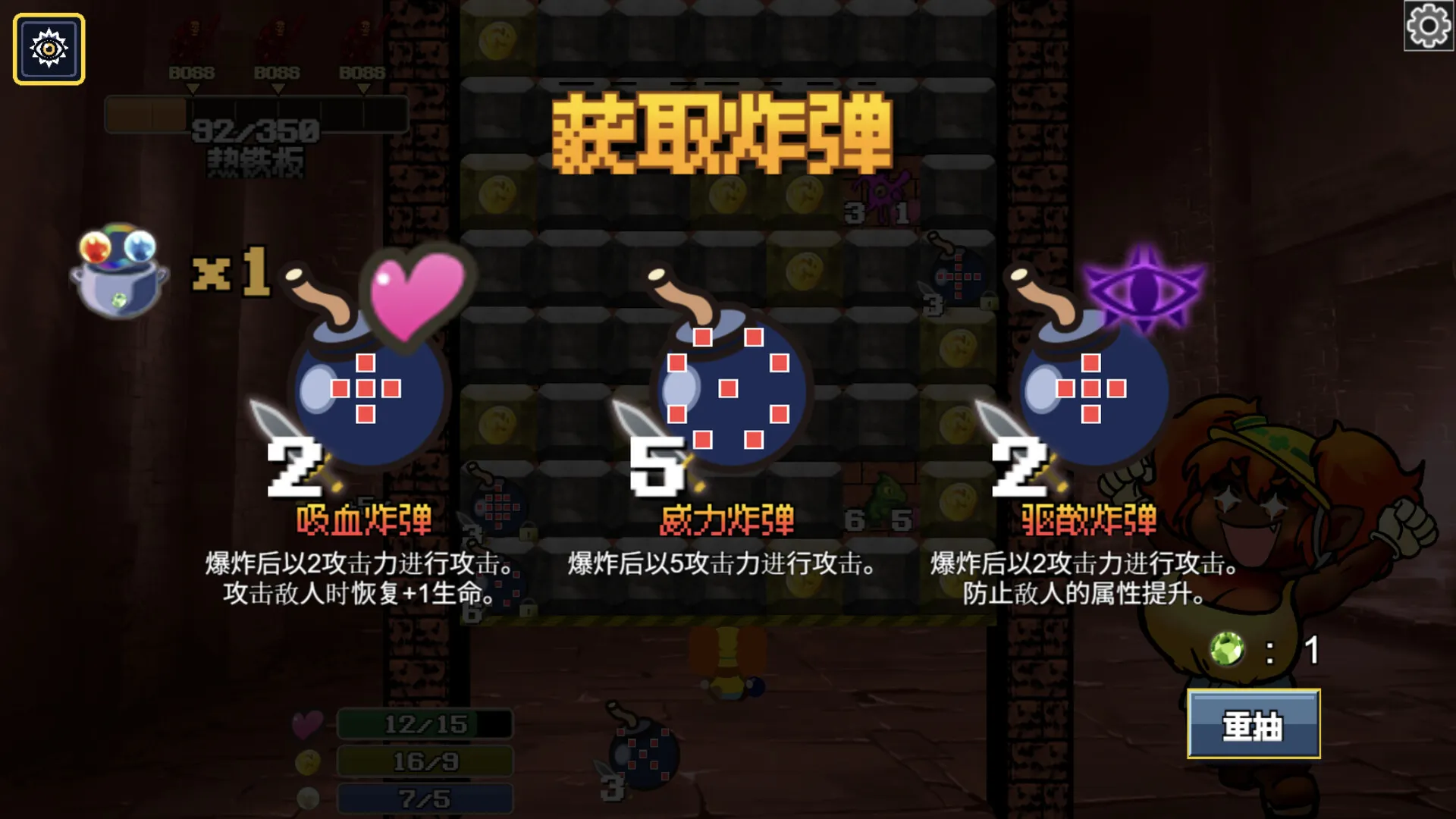 地牢炸弾人/Dungeon Bombe 地牢炸弾人/Dungeon Bombe