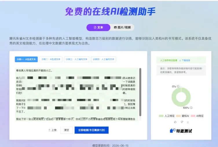 AI写作陪跑营3.0，Ai智能体创建写作skill（workbuddy）+人工手写模式（手搓模式），去除AI痕迹（头条号、公众号、百家号）