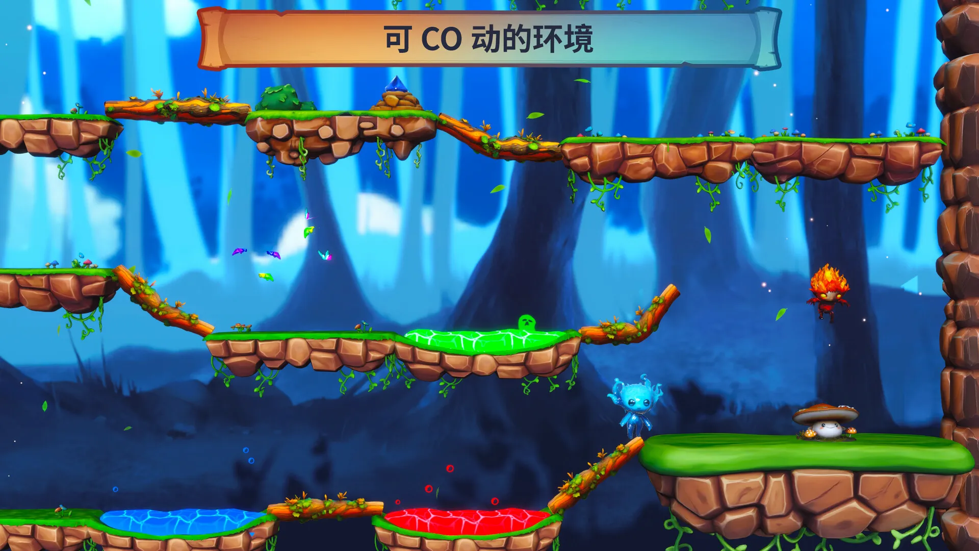 火与水:森林的精灵们/Fire and Water: Spirits of the Forest 新游发布 火与水:森林的精灵们/Fire and Water: Spirits of the Forest 新游发布