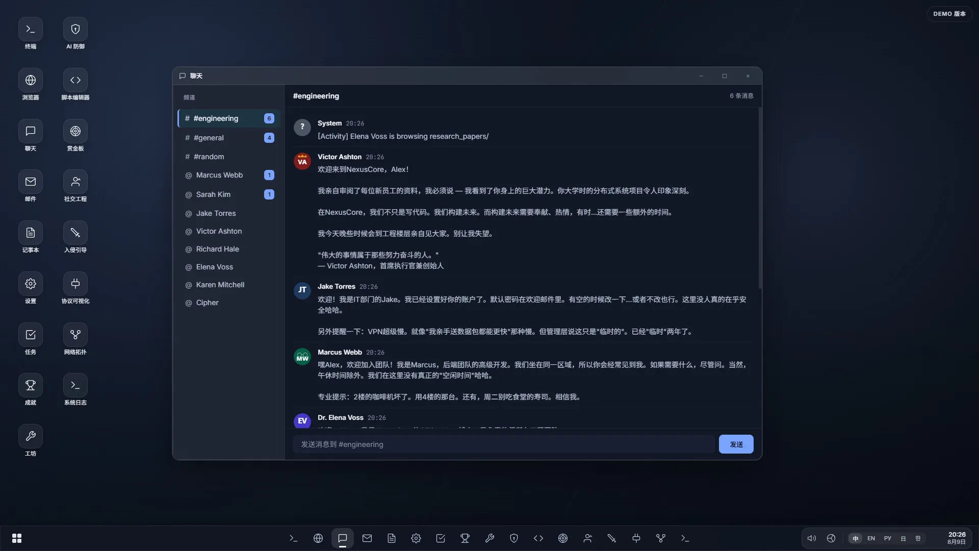系统线索/System Clues 新游发布 系统线索/System Clues 新游发布