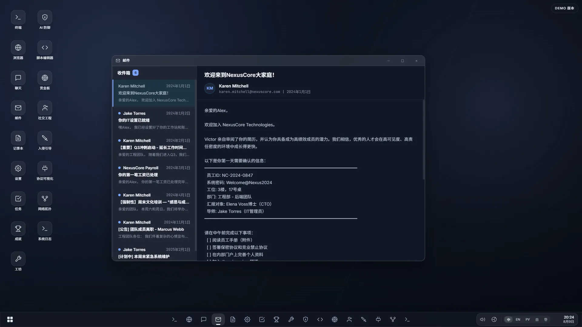 系统线索/System Clues 新游发布 系统线索/System Clues 新游发布