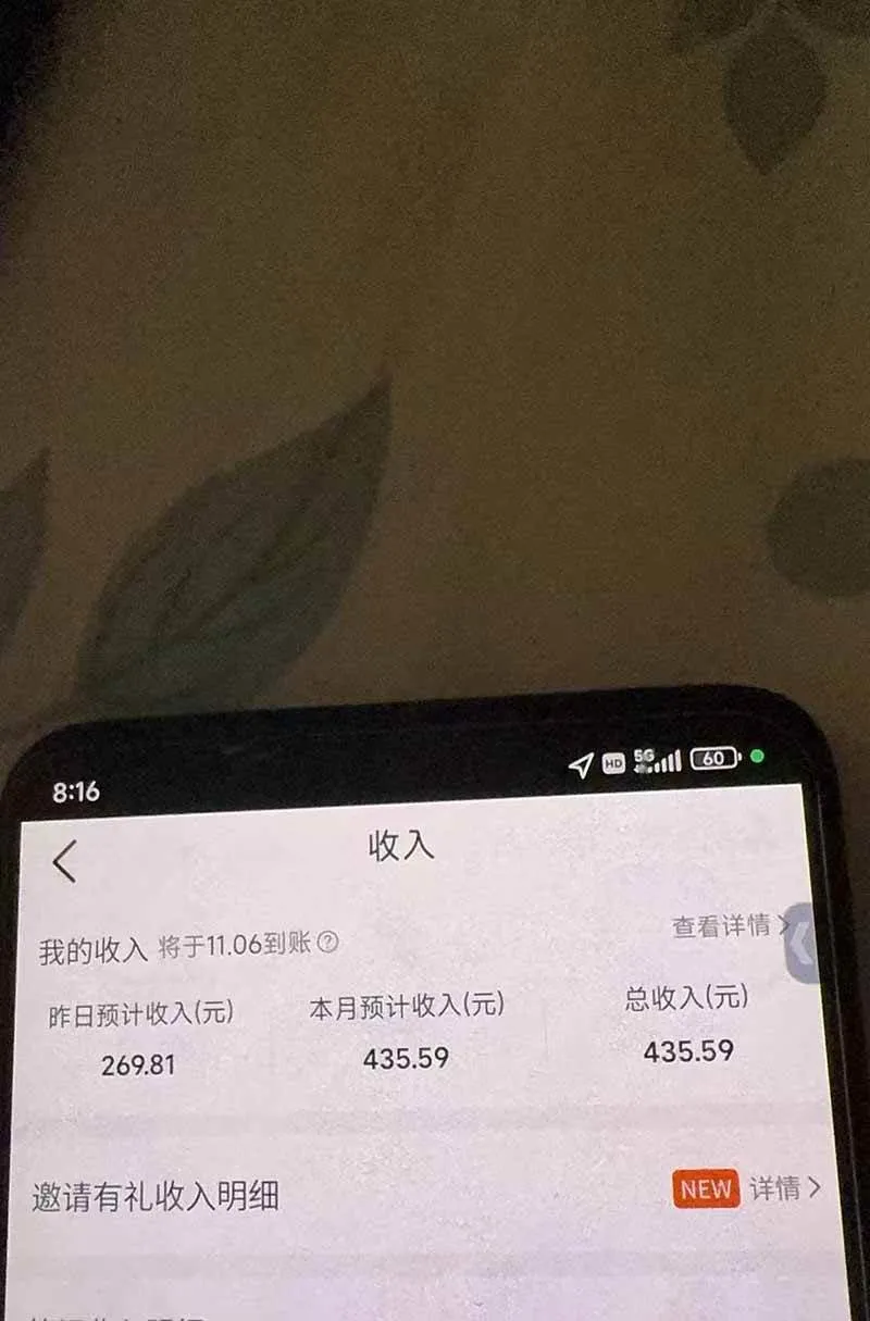 （21048期）不用再复杂作图，大众点评一键改图生成作品，全程无脑搬运 每天一小时，单日三位数以上