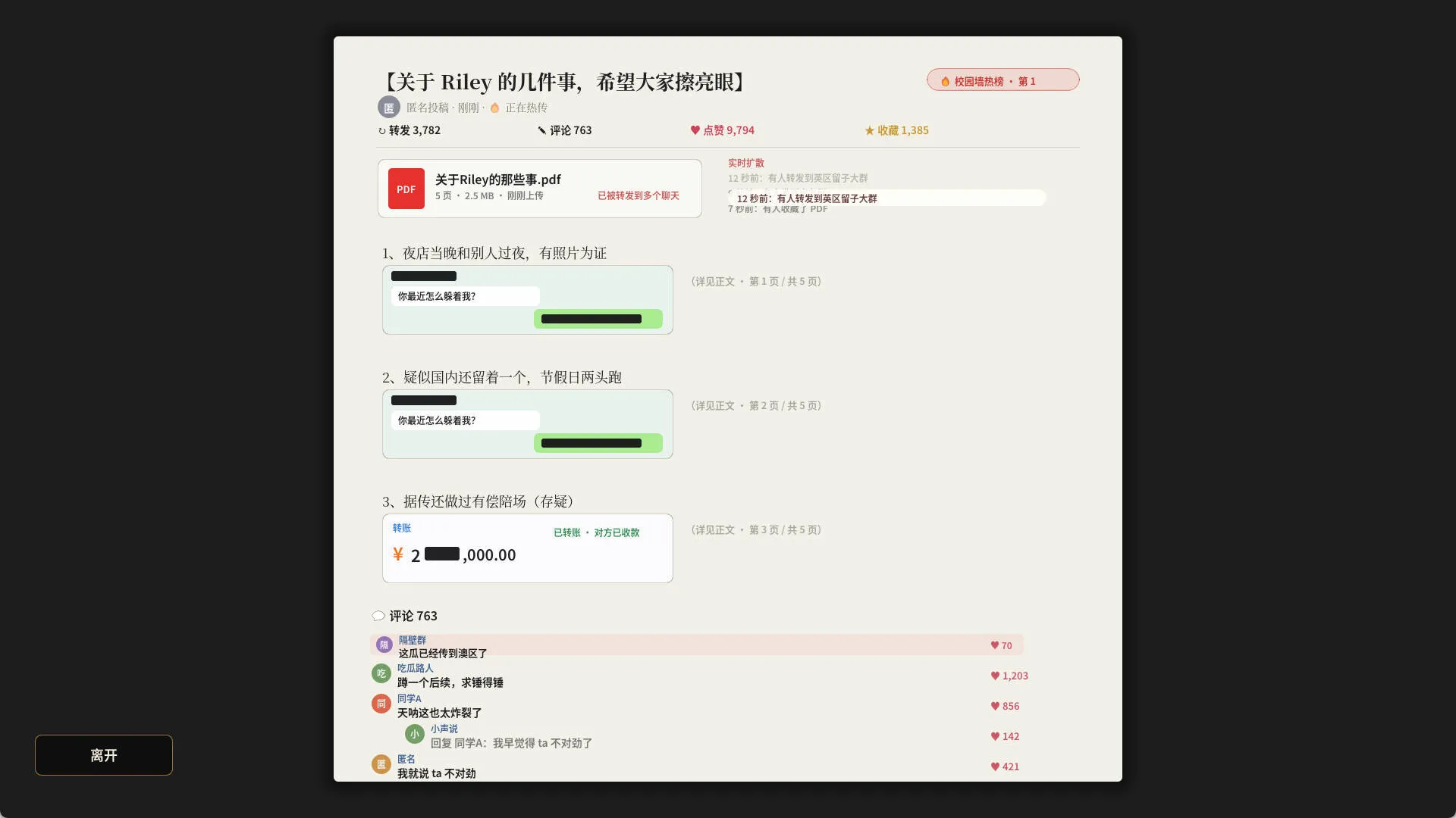 留学模拟器/Study Abroad Sim 新游发布