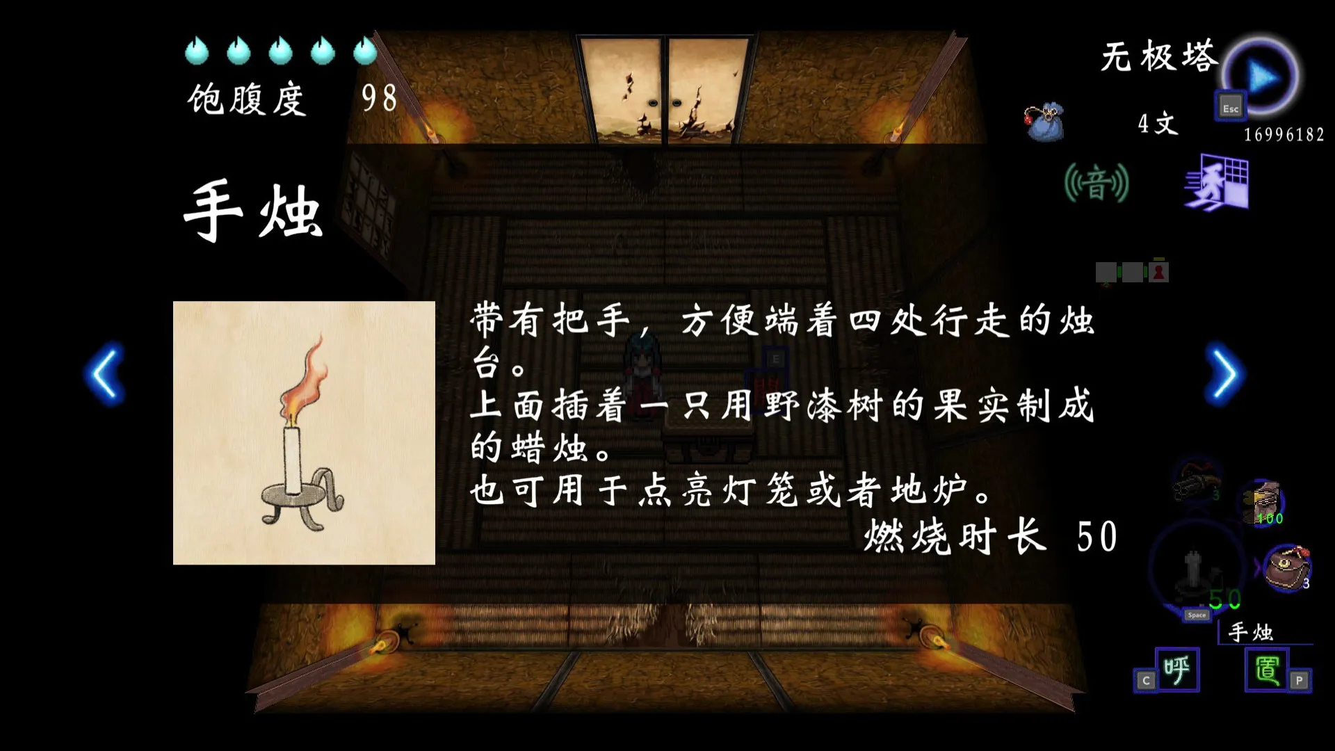 四目朝生 : 幽世府 · 雨夜传说/SHINONOME : Rainy Night Manor-小优资源网