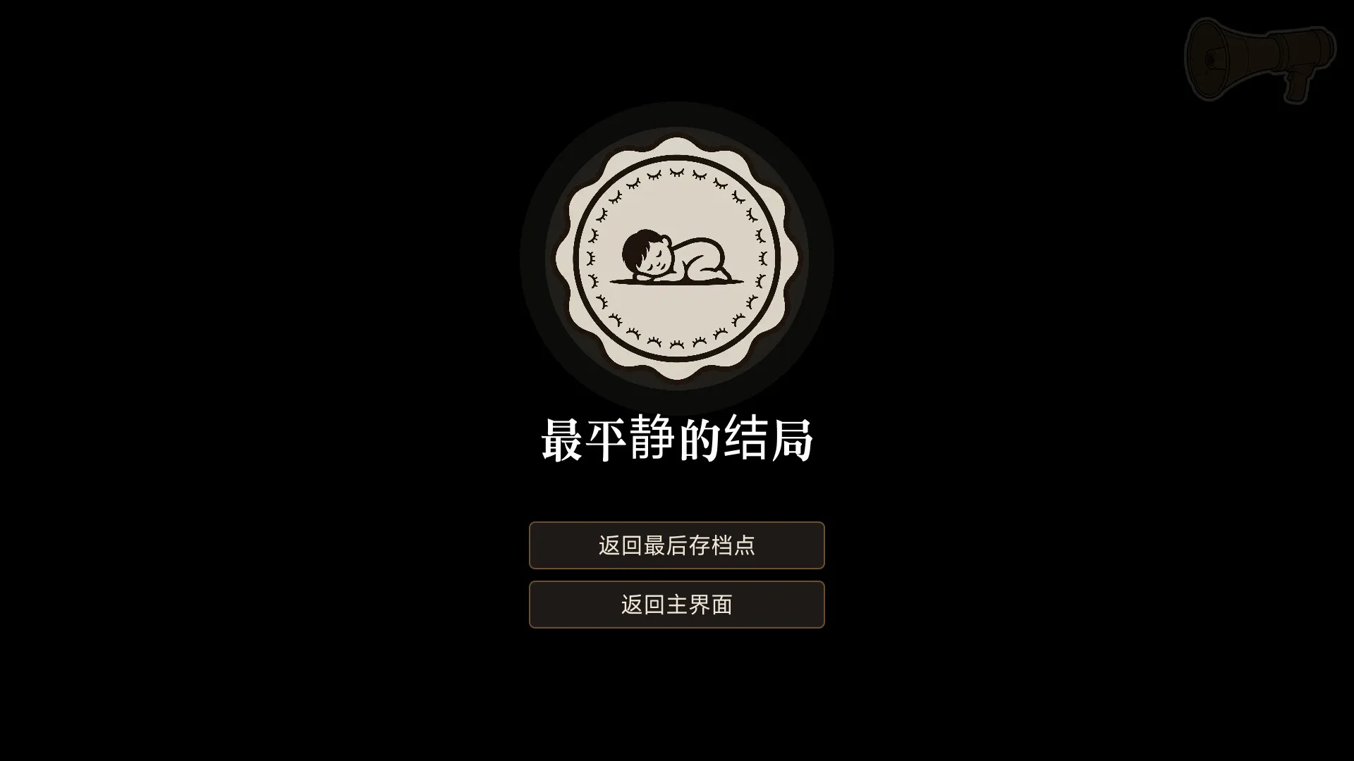 在你手中/In Your Hands 新游发布 在你手中/In Your Hands 新游发布