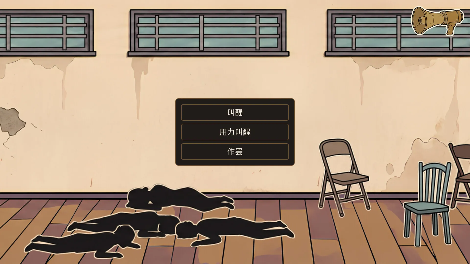在你手中/In Your Hands 新游发布-小优资源网