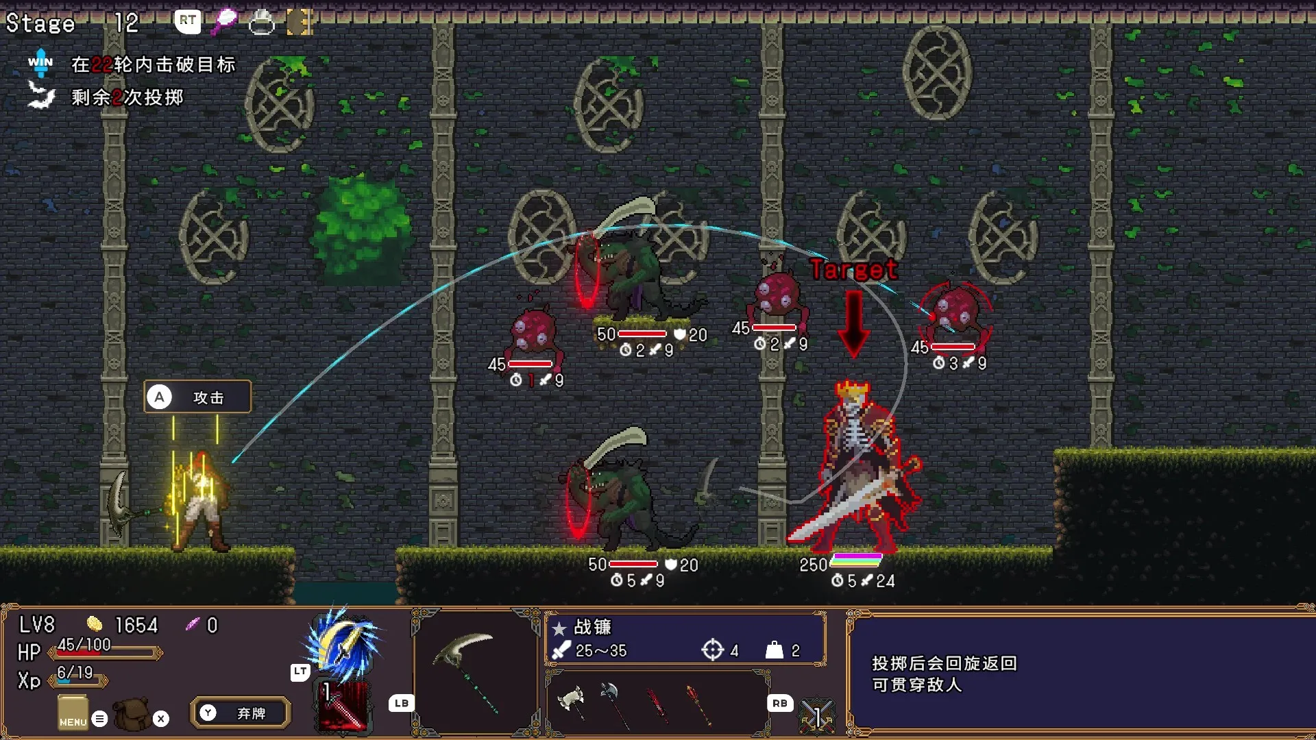 掷剑者/SWORD FLINGER 新游发布