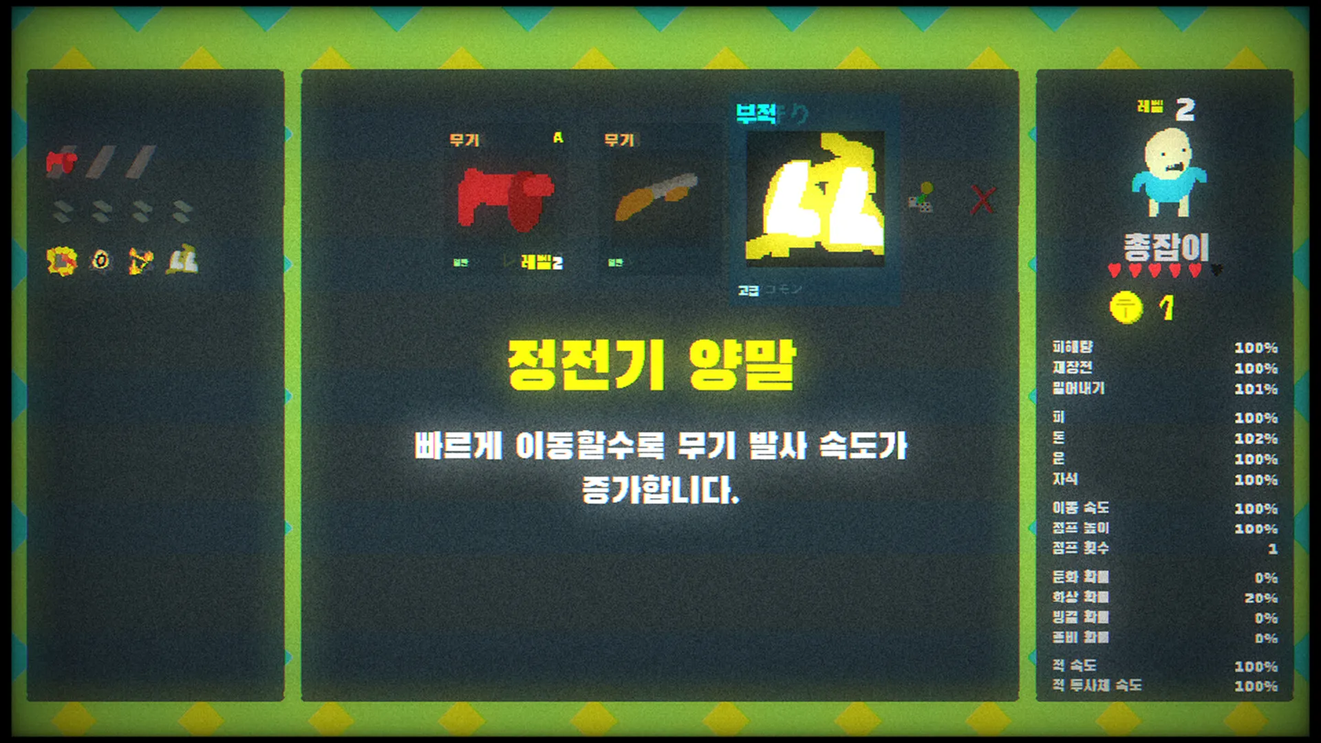 地牢大出血/Blood Dungeon 新游发布 地牢大出血/Blood Dungeon 新游发布