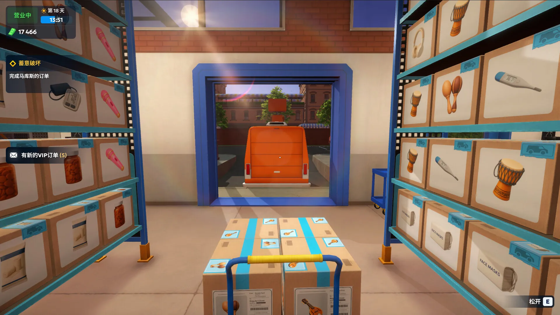 快递商店模拟器2037/Shipping Store Simulator 2037 新游发布 快递商店模拟器2037/Shipping Store Simulator 2037 新游发布