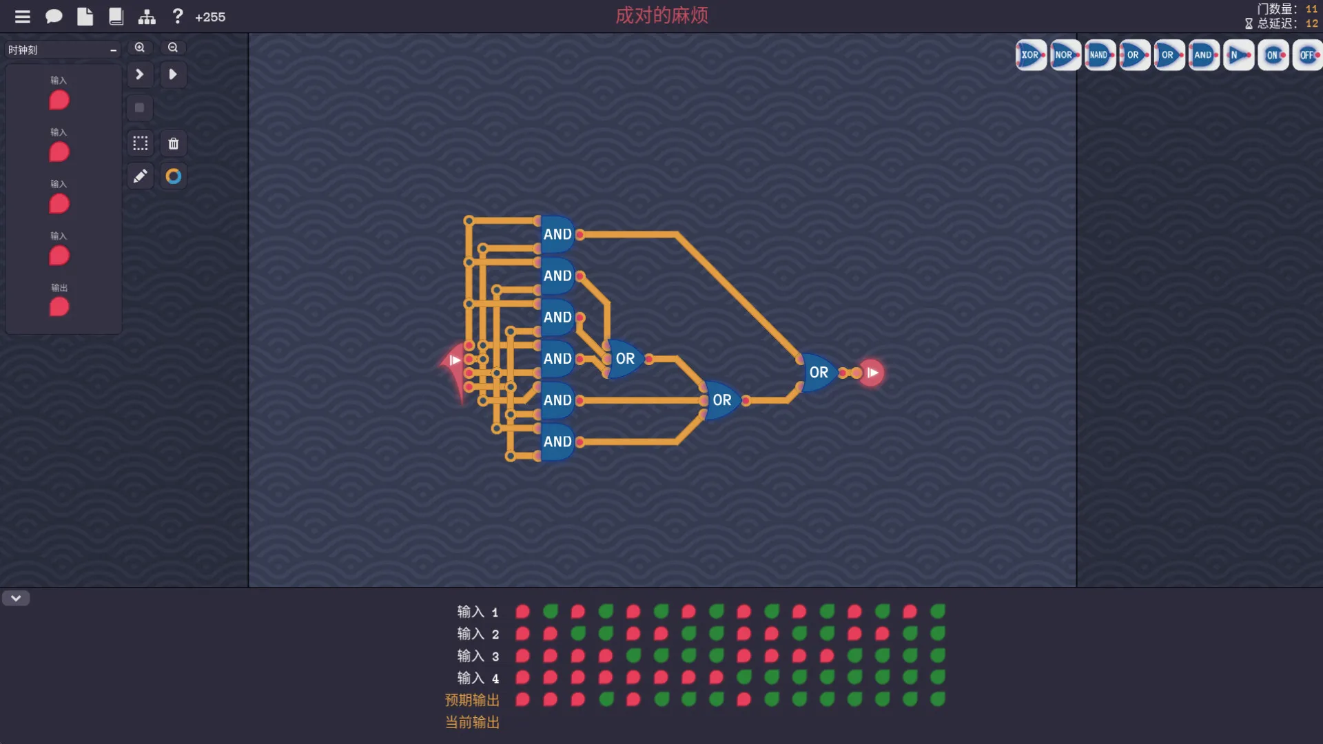 图灵完备/Turing Complete 版本更新