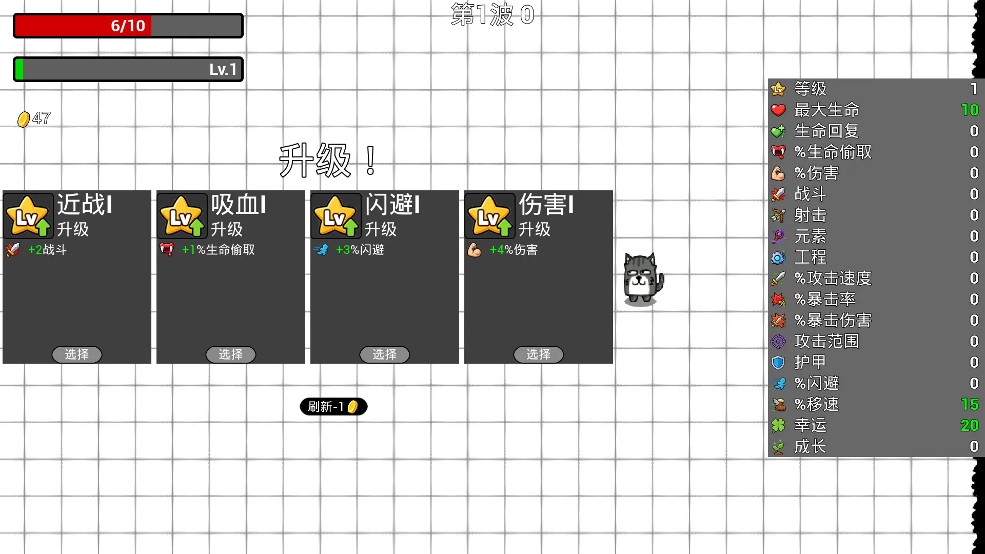 纸面大作战/Paper Brawl