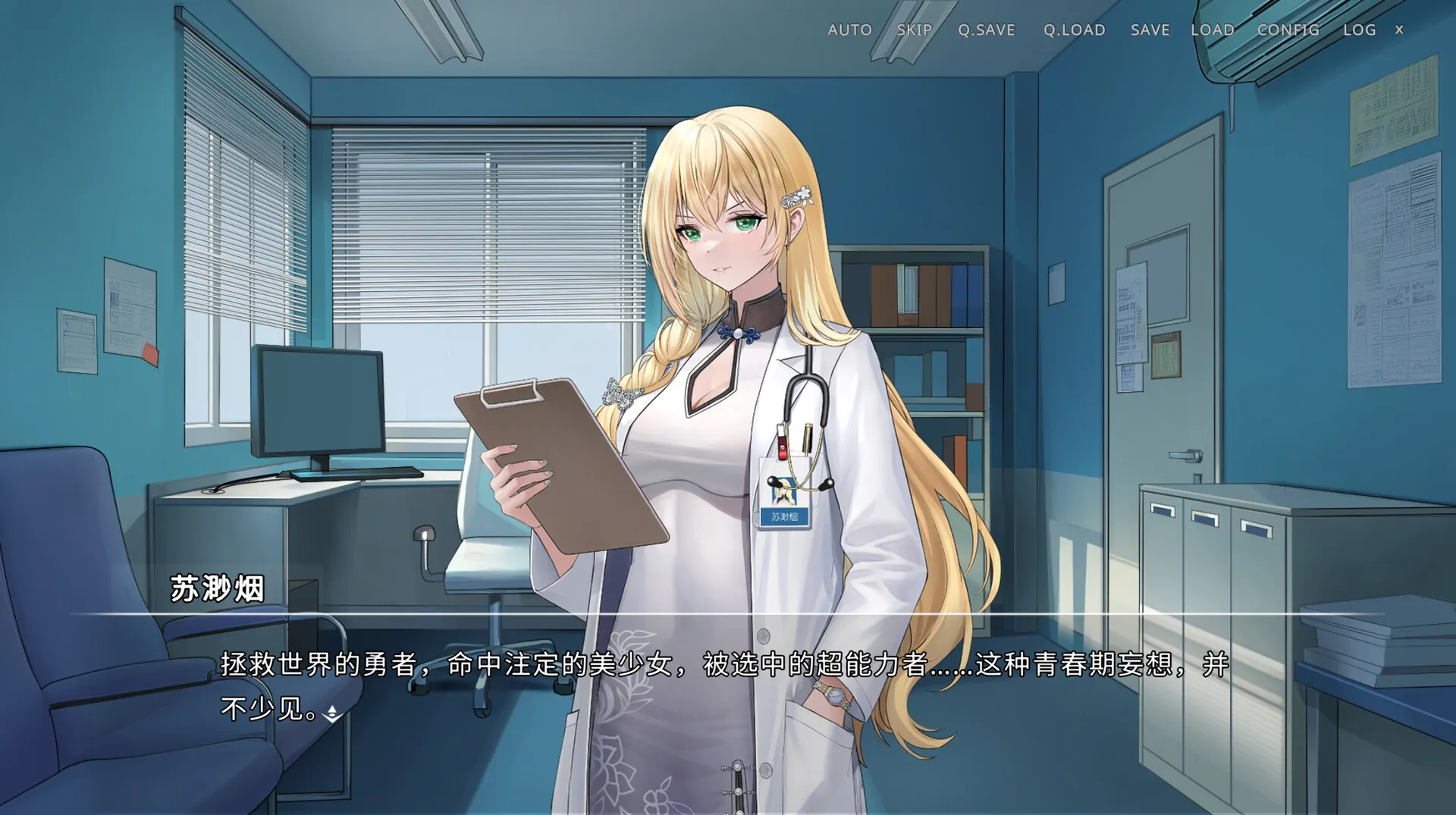 侵染:有你存在的夏日/Summer Delusion: The Girl Only I Can See 新游发布-小优资源网
