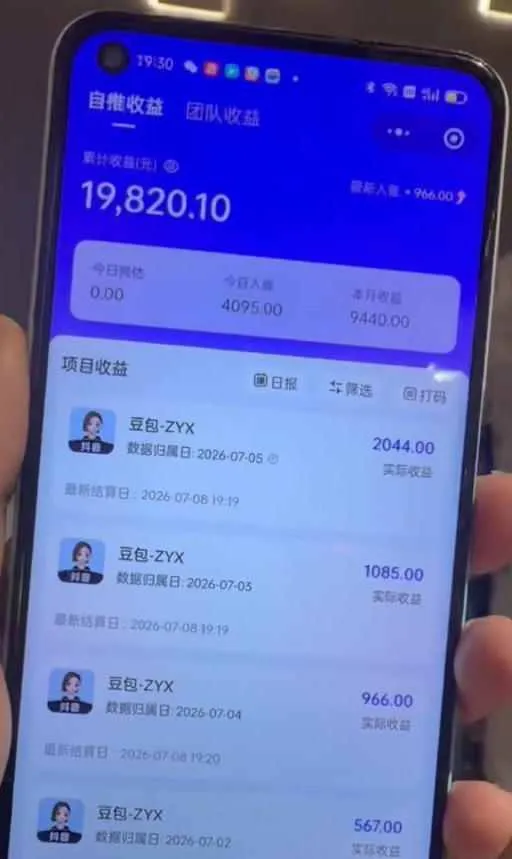 AI短视频推广拉新项目,无需粉丝、无需出镜,解锁豆包/即梦/醒图/剪映/红果漫剧多赛道拉新玩法,一条作品变现1K+(更新0918) AI短视频推广拉新项目,无需粉丝、无需出镜,解锁豆包/即梦/醒图/剪映/红果漫剧多赛道拉新玩法,一条作品变现1K+(更新0918)