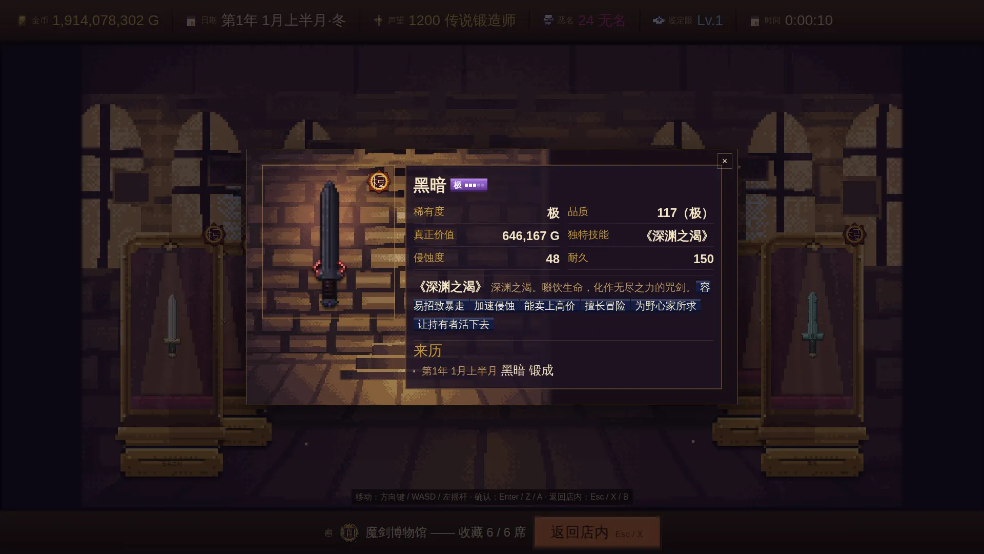 悠久的魔剑锻造师/Eternal Swordsmith 新游发布 悠久的魔剑锻造师/Eternal Swordsmith 新游发布