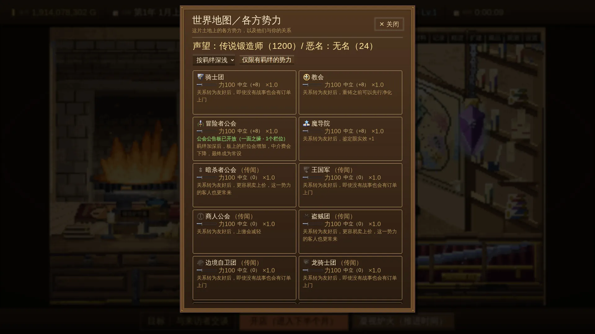 悠久的魔剑锻造师/Eternal Swordsmith 新游发布 悠久的魔剑锻造师/Eternal Swordsmith 新游发布