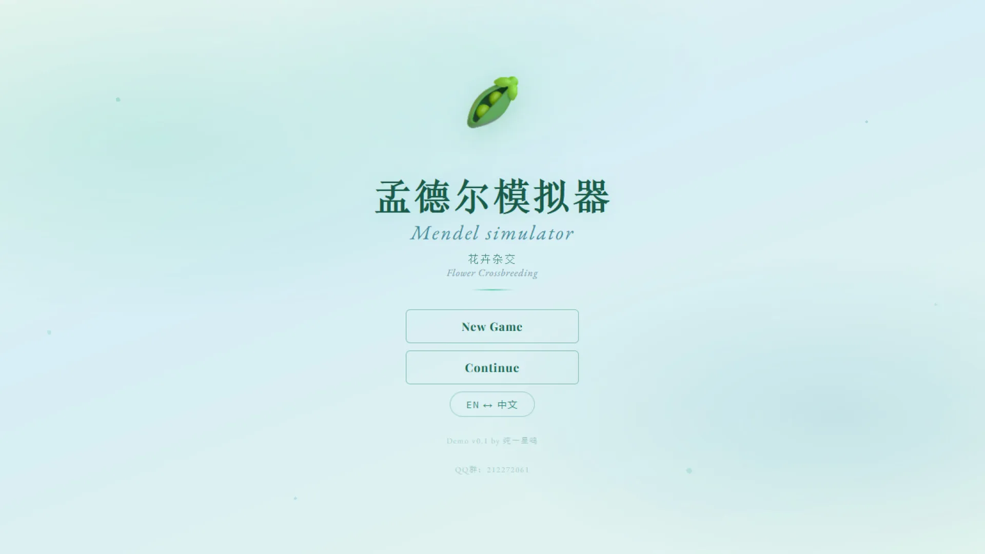 孟德尔模拟器/Mendel Simulator-小优资源网